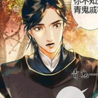 Стикер ᯓꞌꞋ ִֶָ .@Celestial_Capital 🕊️ - 9