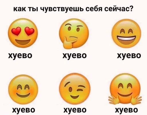 улыбаться смайлик смайлик