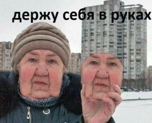 человеческое лицо Человек одежда