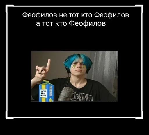 text human face screenshot