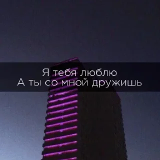 Sticker Больше стикеров 👉🏻 @stickertg4 - 6