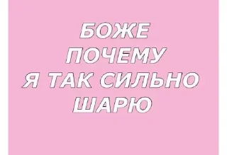 Sticker Больше стикеров 👉🏻 @stickertg4 - 11