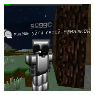 Стикер Feplex [Created by @envisionxxxx] - 4