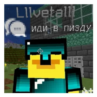 Стикер Feplex [Created by @envisionxxxx] - 11