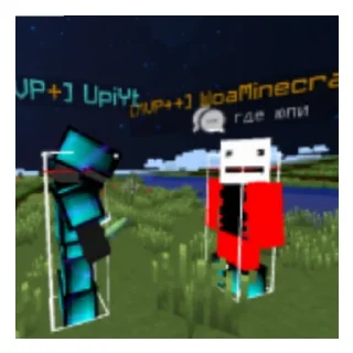 Стикер Feplex [Created by @envisionxxxx] - 9