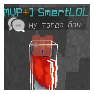 Стикер Feplex [Created by @envisionxxxx] - 8