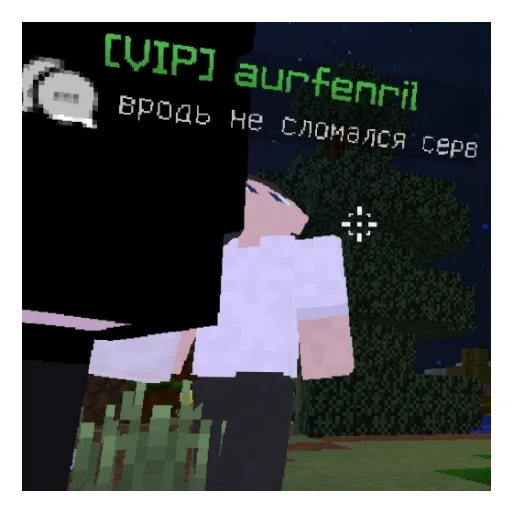 Стикер Feplexgg - 1