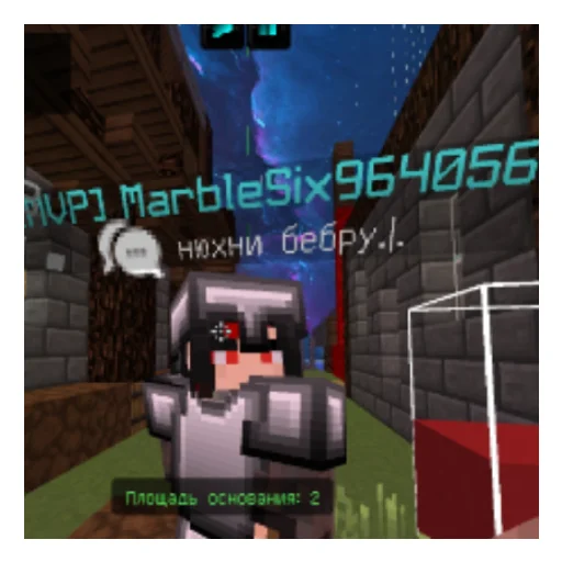 Стикер Feplexgg - 1