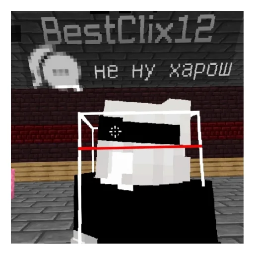Стикер Feplexgg - 1