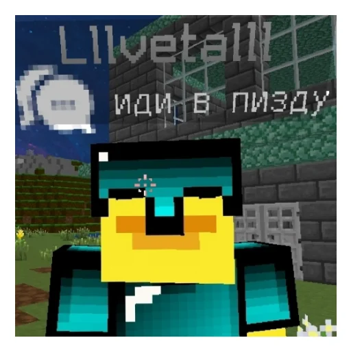 Стикер Feplexgg - 1