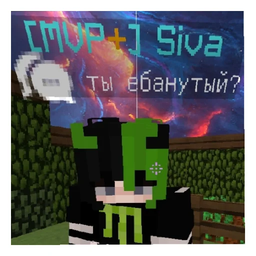 Стикер Feplexgg - 1