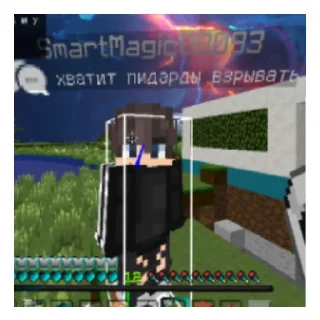 Sticker [FEPLEX] CREATED BY @envisionxxx - 1