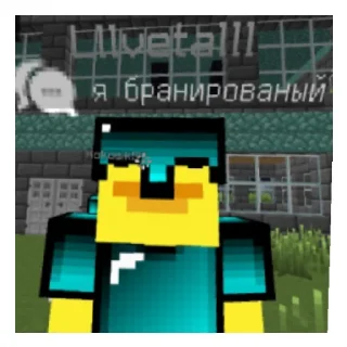 Sticker [FEPLEX] CREATED BY @envisionxxx - 11