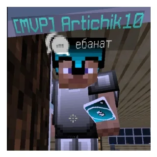 Sticker [FEPLEX] CREATED BY @envisionxxx - 8