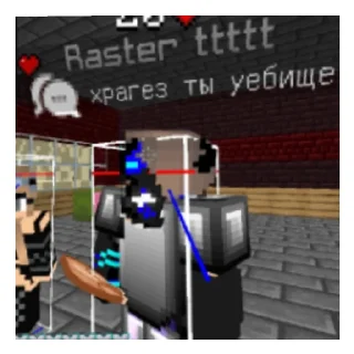 Sticker [FEPLEX] CREATED BY @envisionxxx - 10