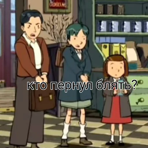 clothing text cartoon