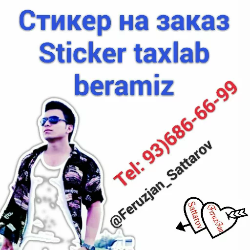Sticker Sax bacho - 5