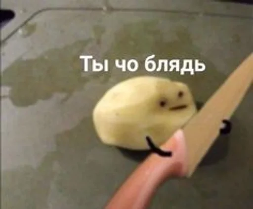 кухонный нож нож кухонная утварь