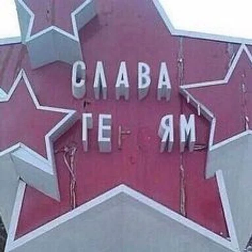 СМС Вывесок здание