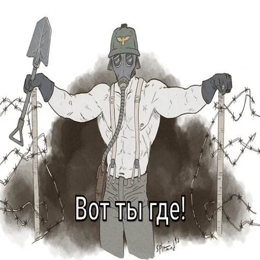 Стикер FetishBeseda - 1