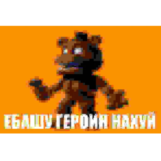 Стикер Fewereblin - 1