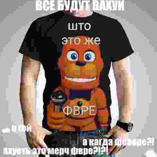 Sticker Fewereblin - 1