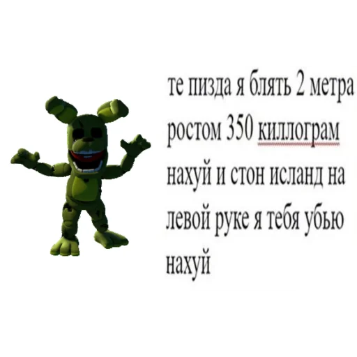 Sticker Fewereblin - 1