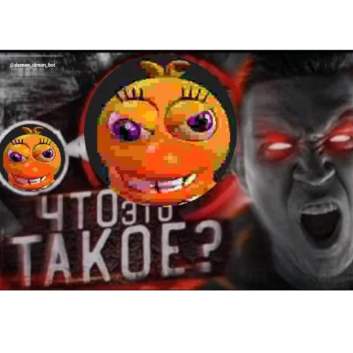 Sticker Fewereblin - 1