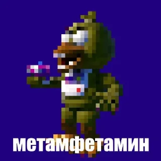 Стикер Фвре головного мозга @UillNeAvto - 10