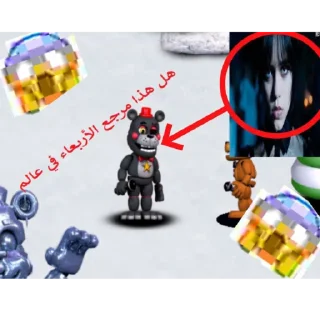 Стикер Фвре головного мозга @UillNeAvto - 9