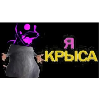 Стикер Фвре головного мозга @UillNeAvto - 3