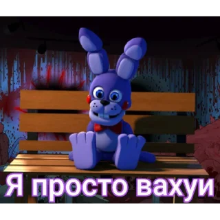 Стикер Фвре головного мозга @UillNeAvto - 7