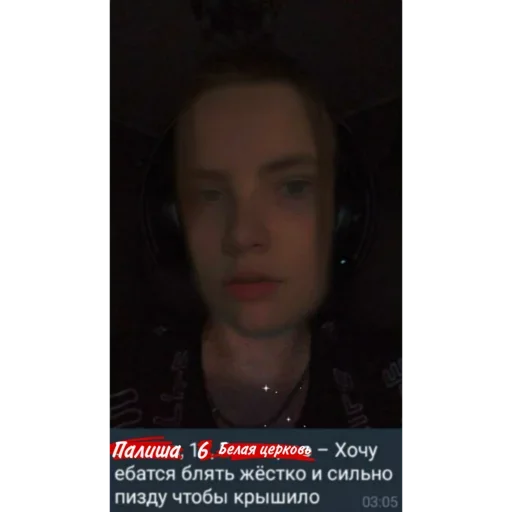 Sticker Святые фанфики светоши - 10