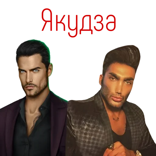 Sticker Святые фанфики светоши - 7