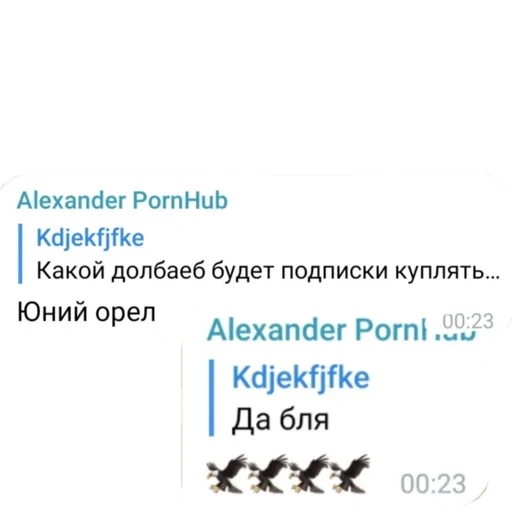 Sticker Святые фанфики светоши - 6