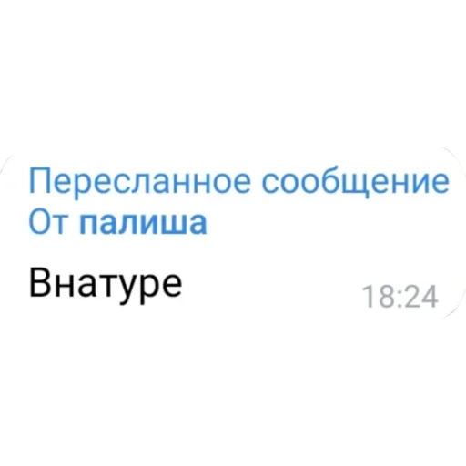 Sticker Святые фанфики светоши - 5