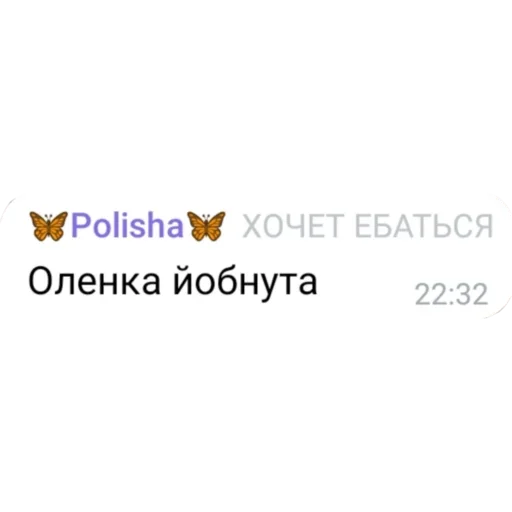 Sticker Святые фанфики светоши - 1