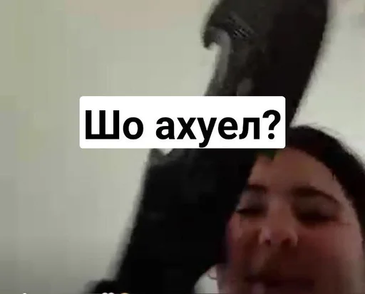 WoodsRacyFucks :: @fStikBot - 