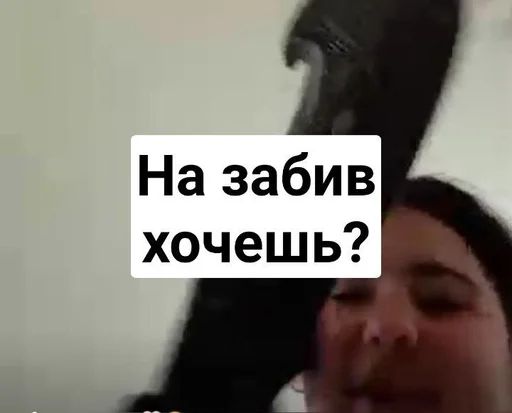 Sticker WoodsRacyFucks :: @fStikBot - 11