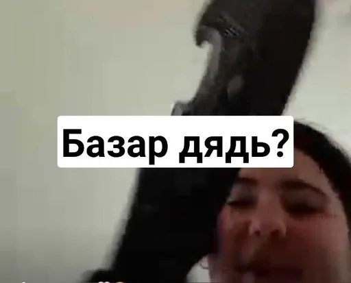 Sticker WoodsRacyFucks :: @fStikBot - 8