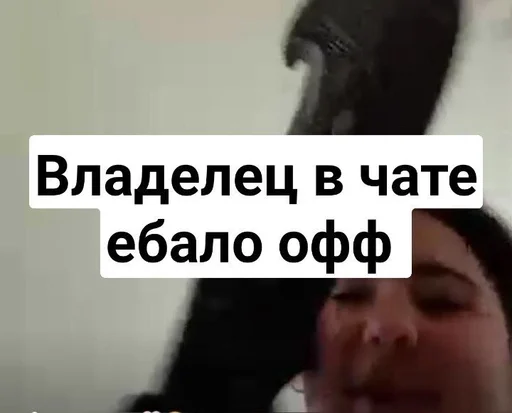 Sticker WoodsRacyFucks :: @fStikBot - 6