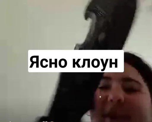 Sticker WoodsRacyFucks :: @fStikBot - 5