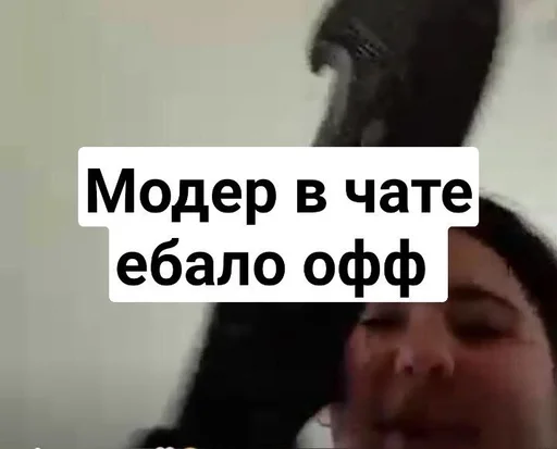 Sticker WoodsRacyFucks :: @fStikBot - 4