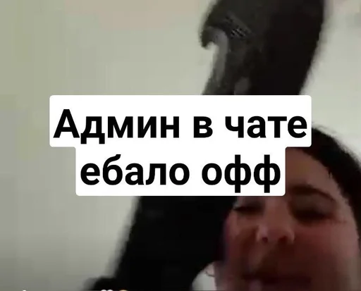 Sticker WoodsRacyFucks :: @fStikBot - 3