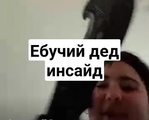 Sticker WoodsRacyFucks :: @fStikBot - 2