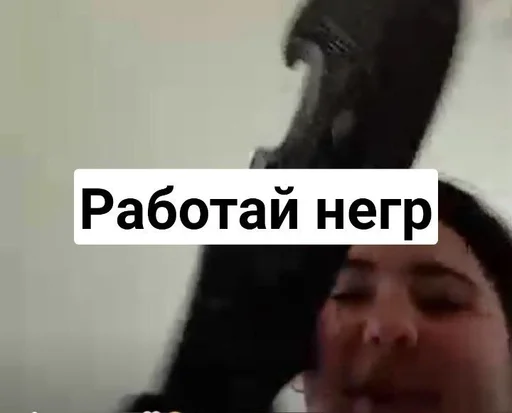 Sticker WoodsRacyFucks :: @fStikBot - 0