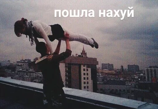 одежда небо здание