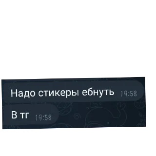 Sticker Фффф - 1