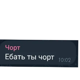 Sticker Фффф - 5