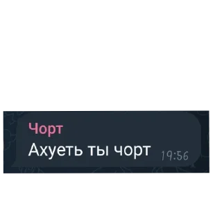 Sticker Фффф - 3